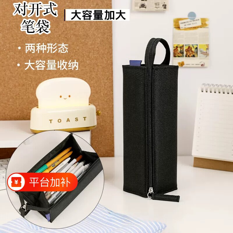 笔袋文具袋铅笔盒文具盒帆布便携手提拉链方形对开式小学生大容量高中生收纳灰色米色