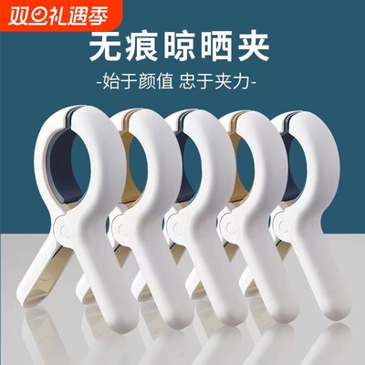 强力防风晾衣夹|超1.1万次加购