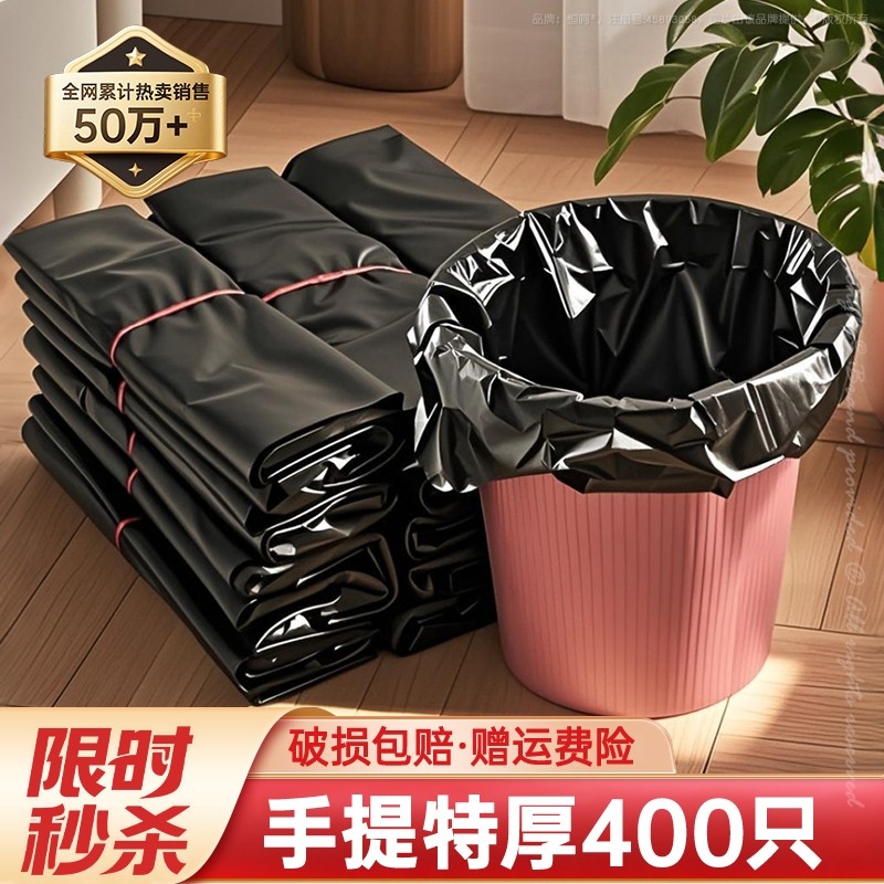 垃圾袋加厚家用手提式背心式大号黑色一次性厨房拉提塑料袋实特厚