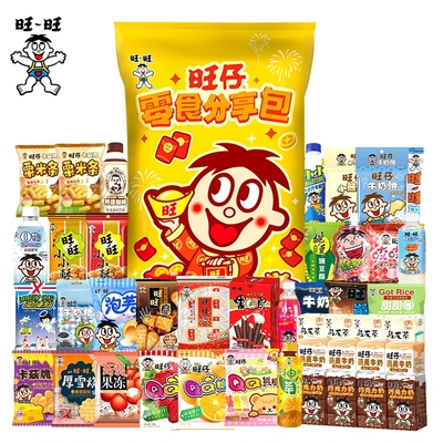 旺旺零食大礼包4900g仙贝雪饼网红多款零食组合年货礼盒过节送礼