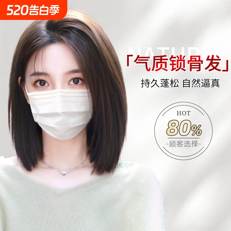 假发女全头套式偏分减龄中长发真人发丝自然无痕整顶锁骨发假发套