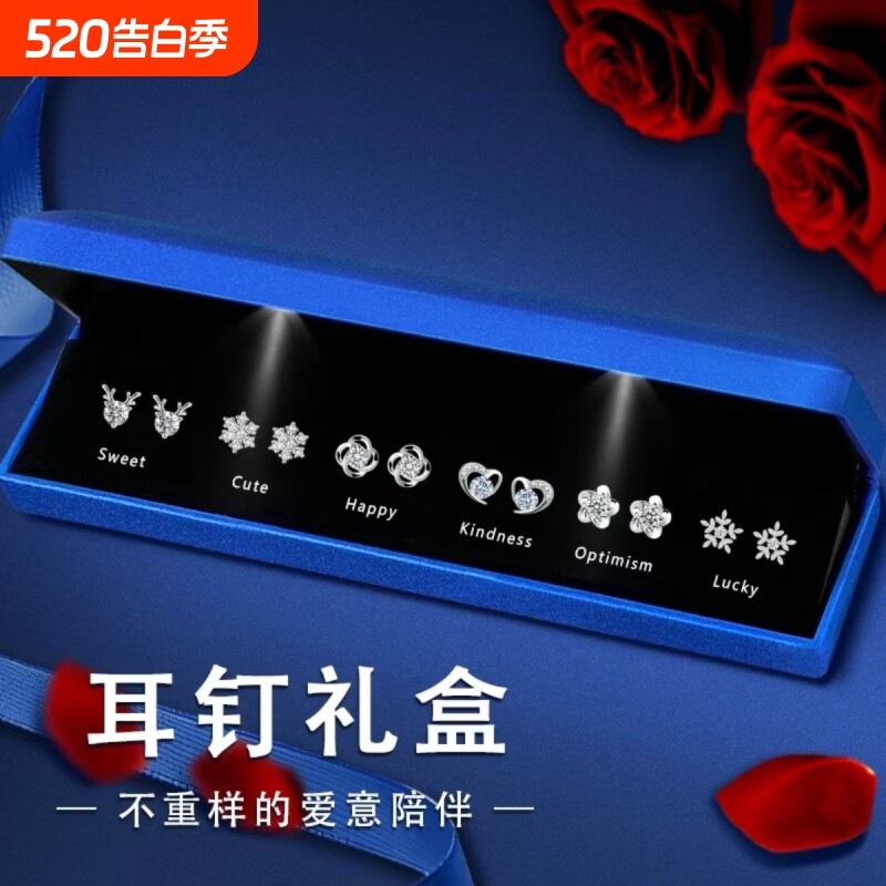 一周耳钉女生实用S925纯银针耳环高级感轻奢小众设计感气质送女友
