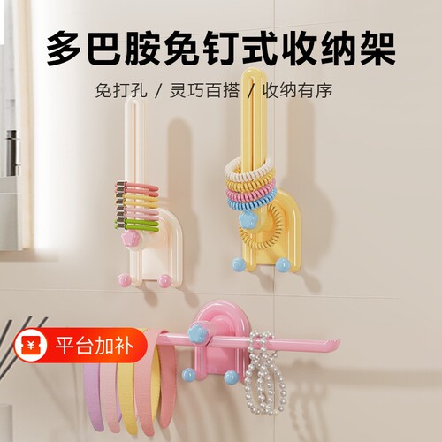 多巴胺发饰收纳架壁挂式挂钩发圈