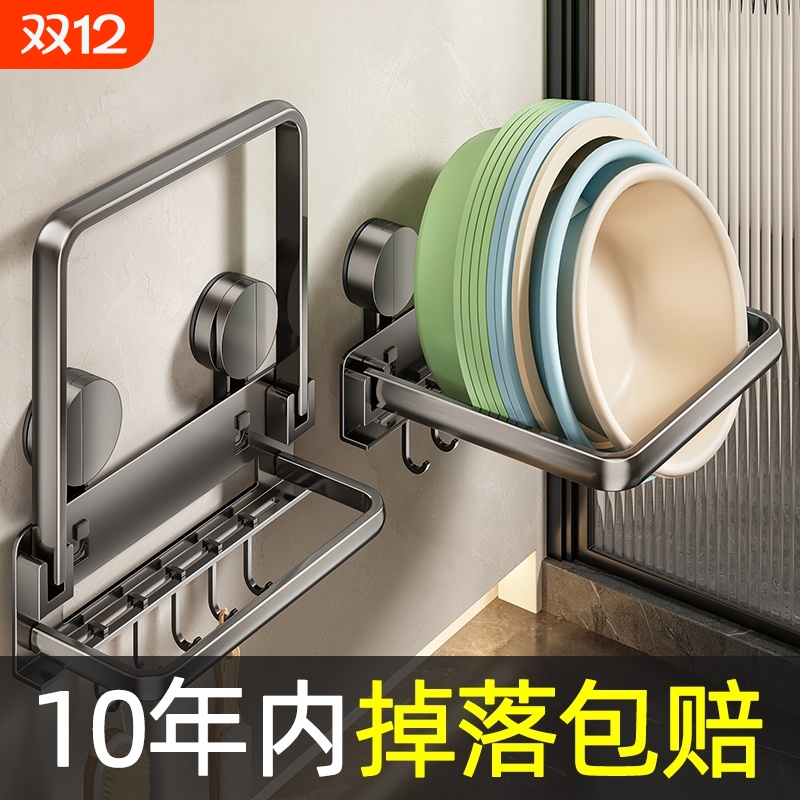 【浴室收纳神器，脸盆一键收纳】