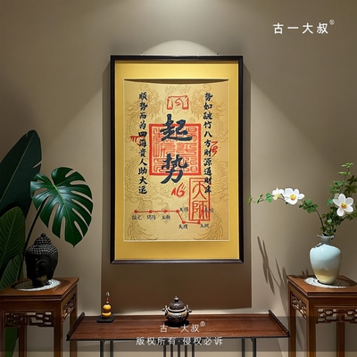 刺绣唐卡起势新中式玄关客厅茶室背景装饰画挂画办公室餐厅卧室
