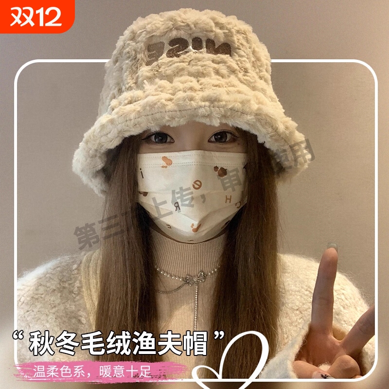 2025秋冬不规则护耳帽沿渔夫帽子女百搭休闲高级毛绒遮脸保暖防风