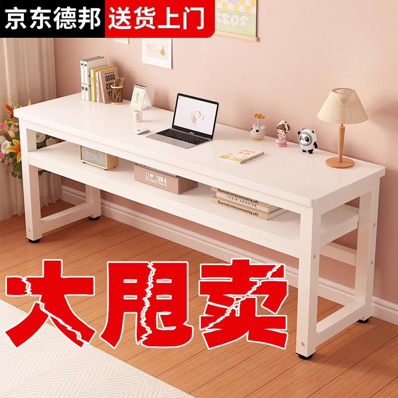 桌子电脑桌台式学生家用卧室写字双人书桌简易长条桌办公桌工作台