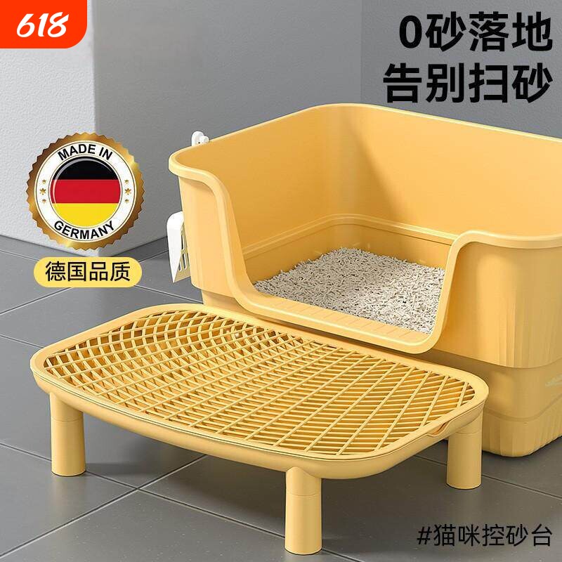 德国品质丨猫砂垫超大号防外溅带出猫咪猫砂盆踏板垫子双层控砂台