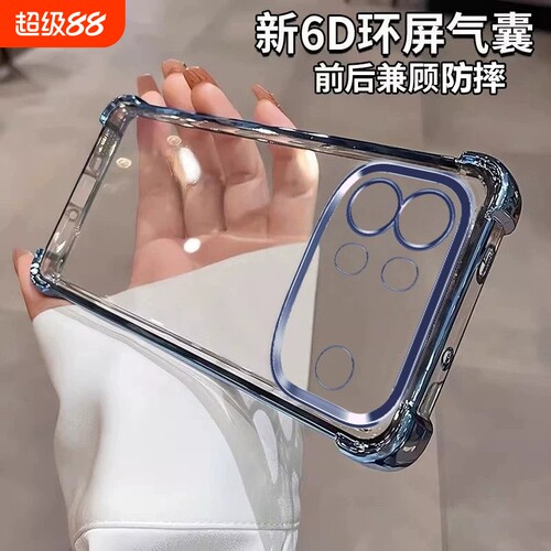 适用于OPPOA7ProMax手机壳A7Pro Max透明气囊保护套OPPO新款外壳高级镜头全包四角防摔透明壳简约壳2026男女q