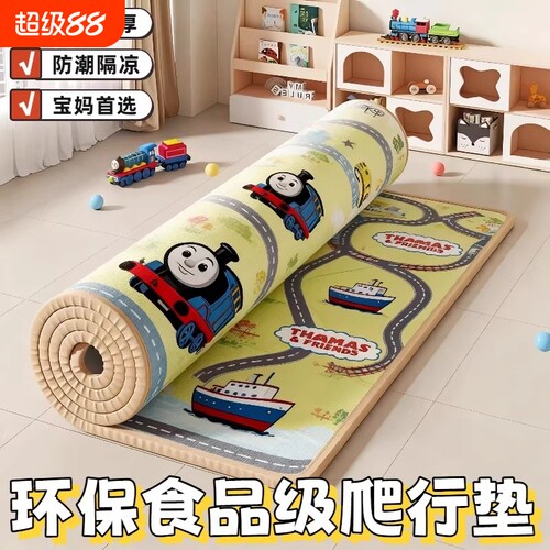 宝宝爬行垫爬爬垫婴儿加厚客厅家用防潮无甲醛午睡垫儿童地垫地板