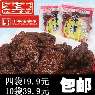 苏州特产老字号卤汁豆腐干无锡蜜汁甜豆干小吃五香豆制品素食