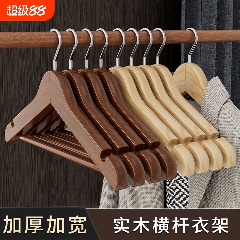 木质衣架家用挂衣架服装店专用
