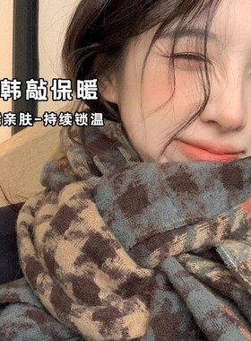 冬季撞色格纹围脖情侣格子披肩百搭气质保暖千鸟格围巾女2025新款