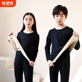 儿童秋衣秋裤保暖内衣套装德绒中领男童女童打底加绒睡衣睡裤双面
