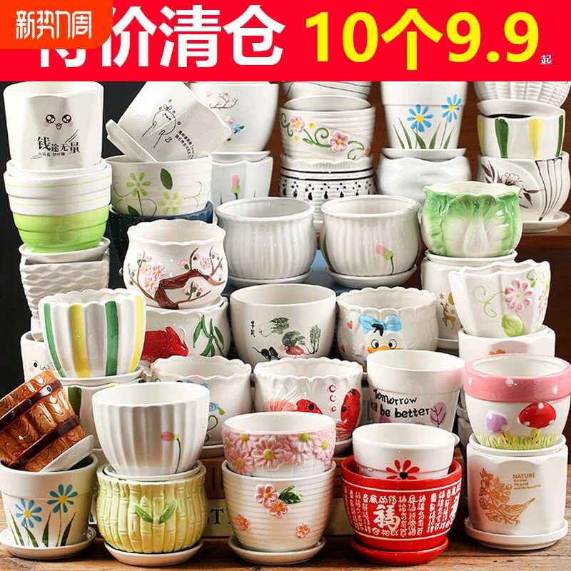 多肉花盆陶瓷带托盘特价清仓大号大口径多肉植物绿植鲜花发财树盆