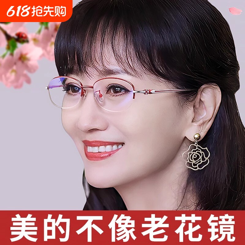 老花眼镜女士防蓝光抗疲劳品牌高档正品高清中老年人时尚花镜老光