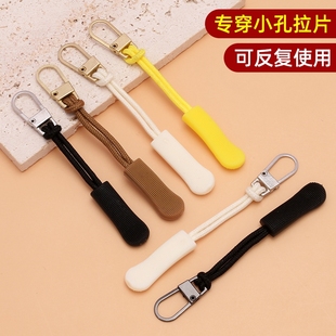拉头拉链头配件包包箱包衣服拉链破损修复延长拉头可拆卸拉锁头