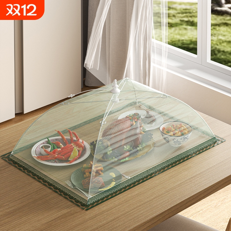 菜罩新款可折叠饭菜罩子家用餐桌罩防尘防蝇防灰盖菜罩食物遮菜伞