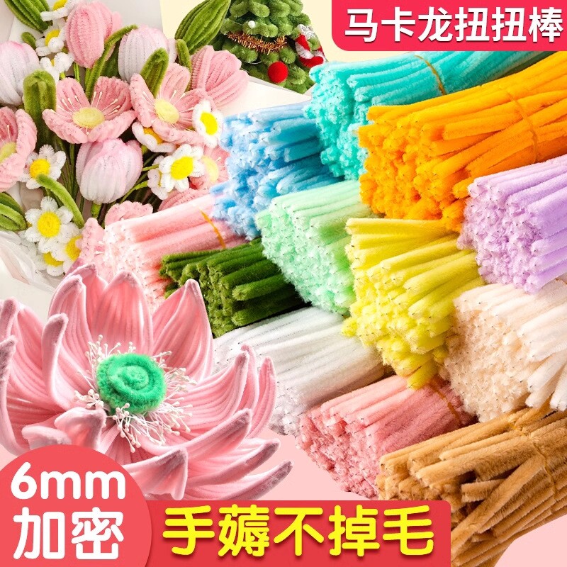 马卡龙手工diy扭扭棒超密1000根幼儿园彩色毛条DIY材料包彩色混装