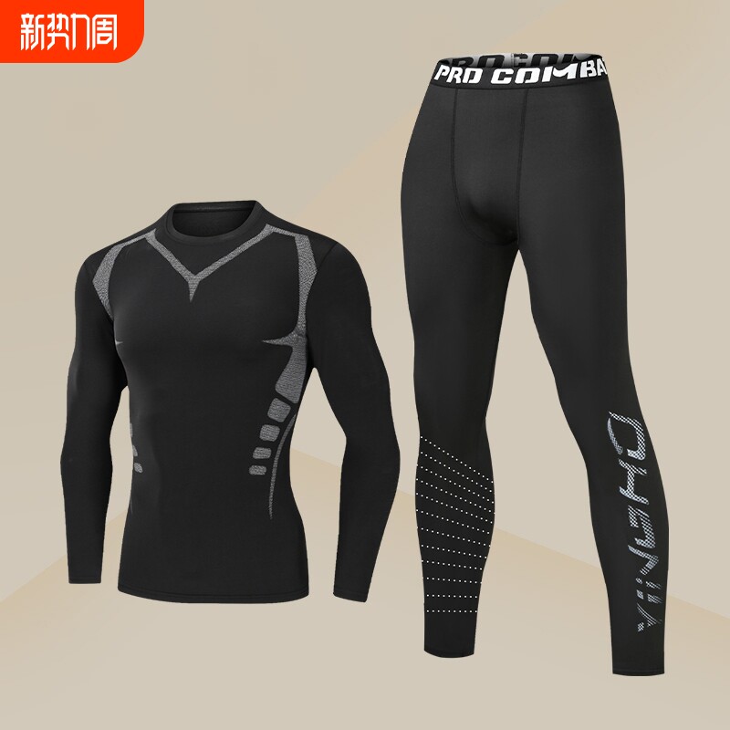 速干紧身衣套装男跑步健身训练服登山篮球运动春秋保暖高弹打底裤