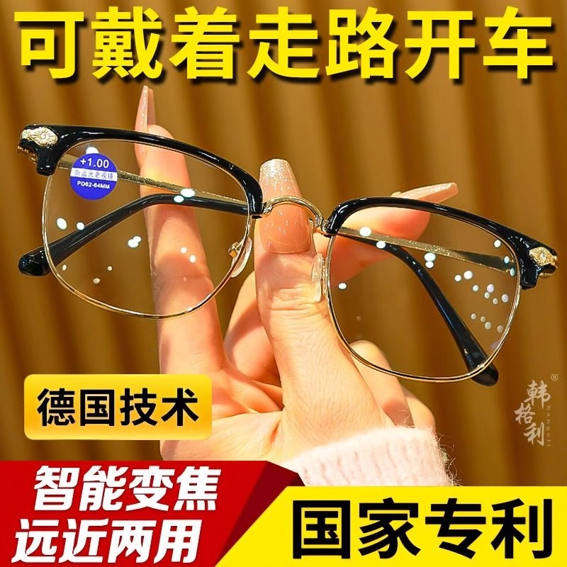 智能老花镜自动调节度数变焦远近两用高清蓝光焦占老年人眼镜高档