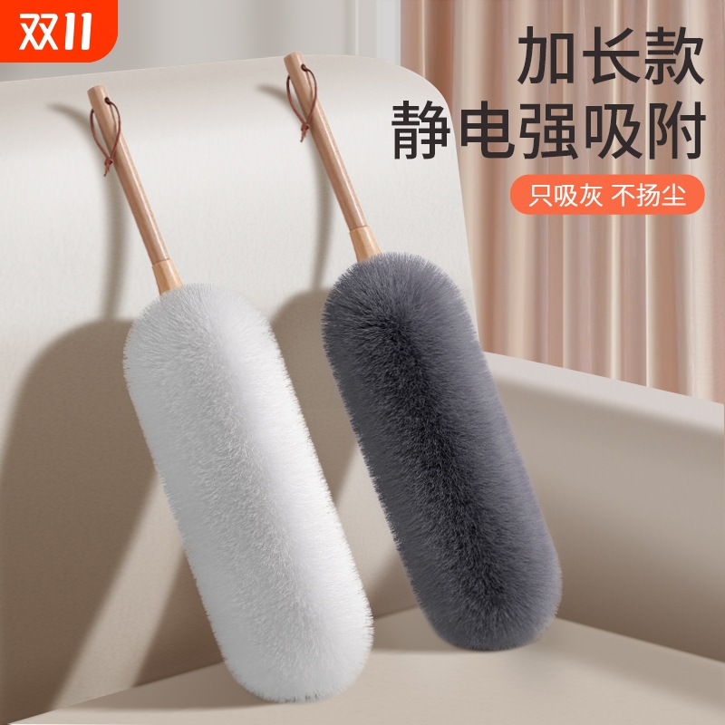 鸡毛掸子除尘扫灰家用可伸缩扫灰神器静电除尘掸灰尘加长缝隙车用