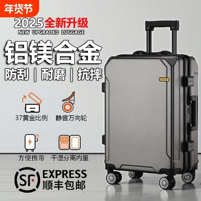 万向轮加厚旅行箱行李箱大容量