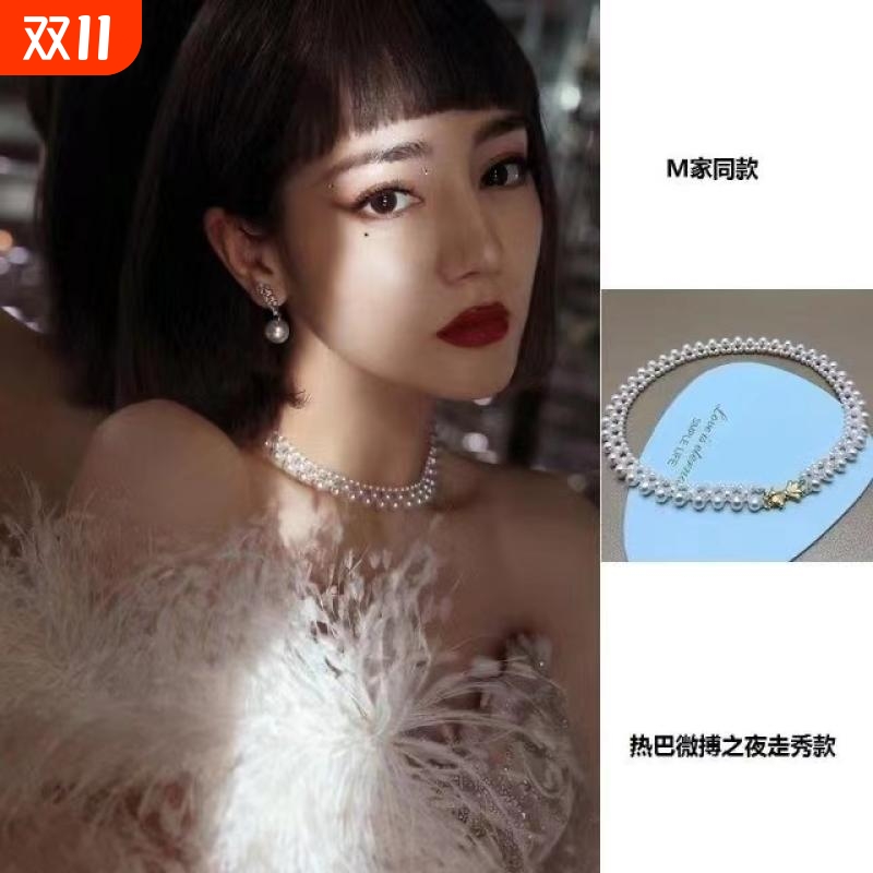 热巴同款项链爆款女法式复古纯温柔细珍珠颈链少女多层颈圈choker - 封面