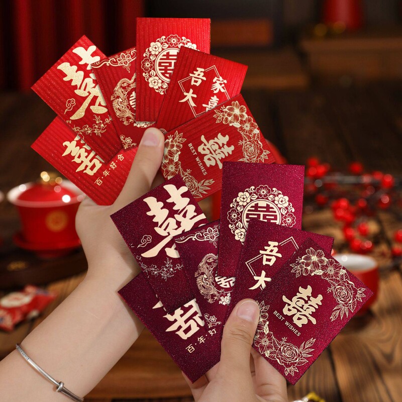 红包结婚小号接亲堵门迷你利是封图片