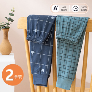 线裤 两条装 家居睡裤 男童内穿全棉中大童春秋冬棉毛裤 儿童纯棉秋裤