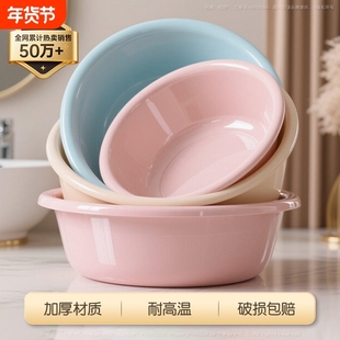 脸盆塑料盆洗脸盆家用加厚耐用学生宿舍婴儿儿童宝宝盆洗菜盆洗衣