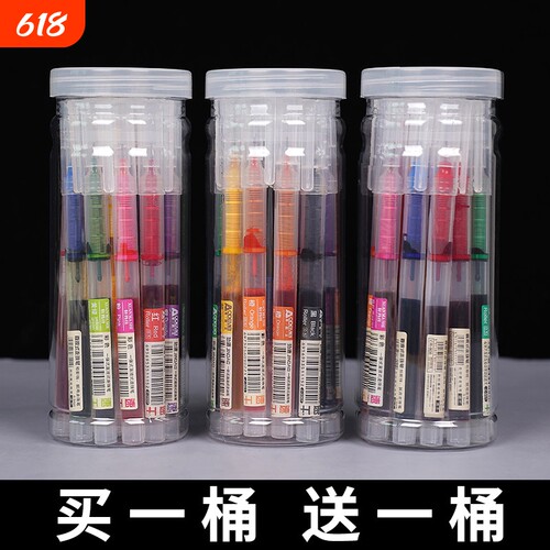 直液式走珠笔彩色中性笔速干针管型学生做笔记专用书写水性手绘笔
