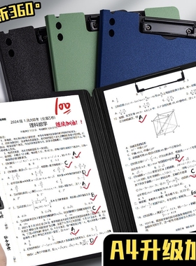 文件夹板夹a4纸资料夹活页收纳双夹多功能纸夹板夹写字板书文具本夹子竖办公用品大中小学生专用试卷整理神器
