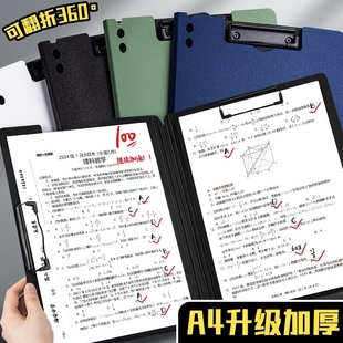 文件夹板夹a4纸资料夹活页收纳双夹多功能纸夹板夹写字板书文具本夹子竖办公用品大中小学生专用试卷整理神器