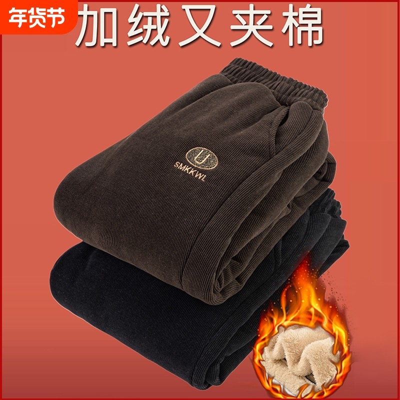 过年妈妈冬装加绒夹棉保暖裤子外穿加厚中老年人羊羔绒女裤棉裤