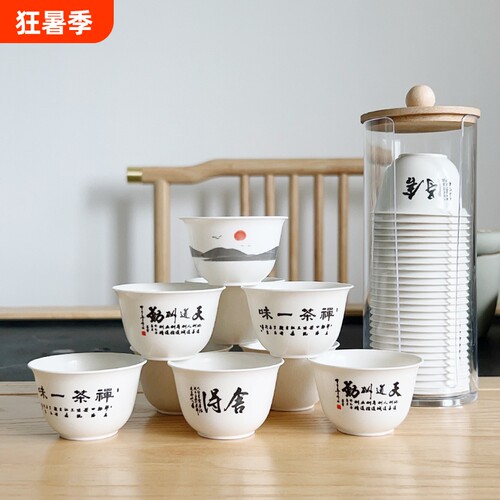 高档茶杯60ml小酒杯优雅印字茶杯