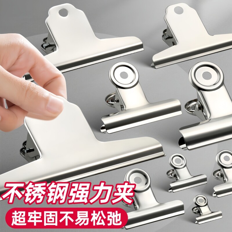 不锈钢票夹多规格多功能整理收纳图片