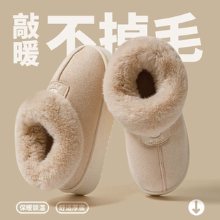 情侣2025 厚底可外穿包跟雪地靴加绒加厚保暖毛毛拖鞋 棉拖鞋 女冬季