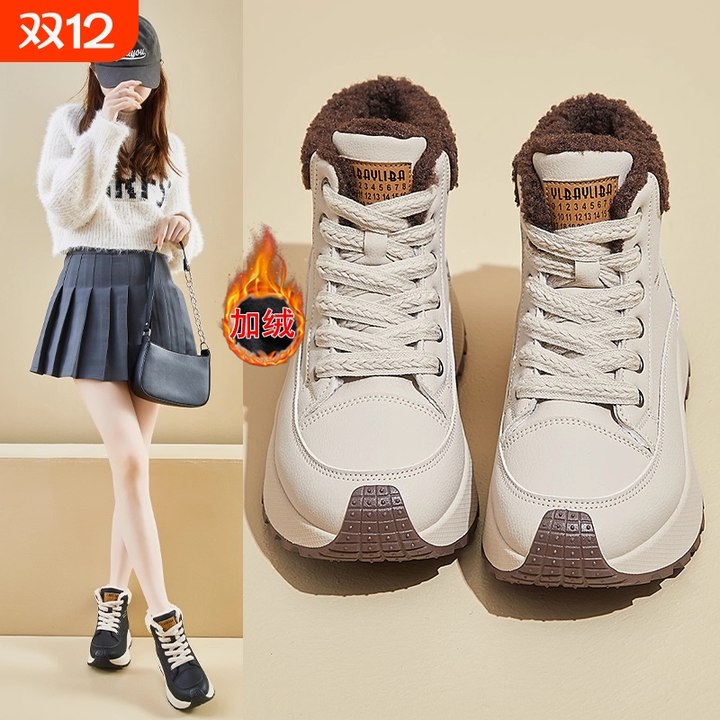 棉鞋女冬季2025新款加绒加厚保暖防滑学生雪地靴厚底回力高帮鞋潮