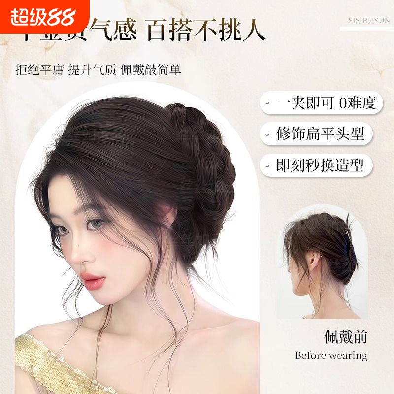 蓬松盘发神器后脑勺假发包麻花丸子头假发女仿真发抓夹千金花苞头