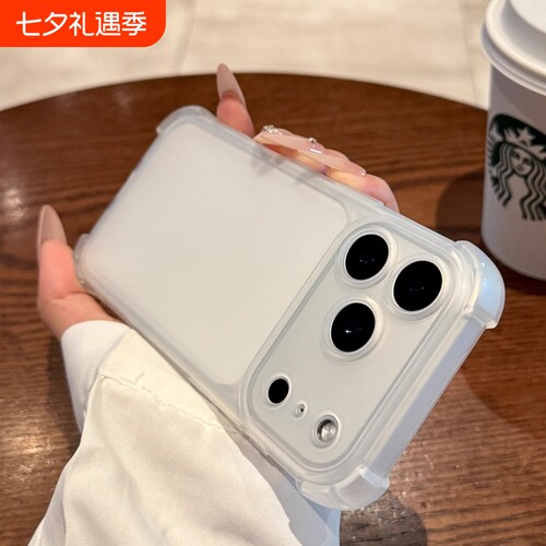 苹果17硅胶简约全包防摔