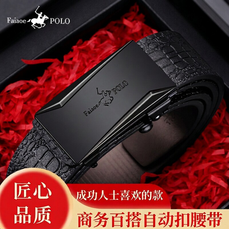 保罗鳄鱼纹男士皮带自动扣腰带新款商务休闲百搭时尚潮流中年裤带