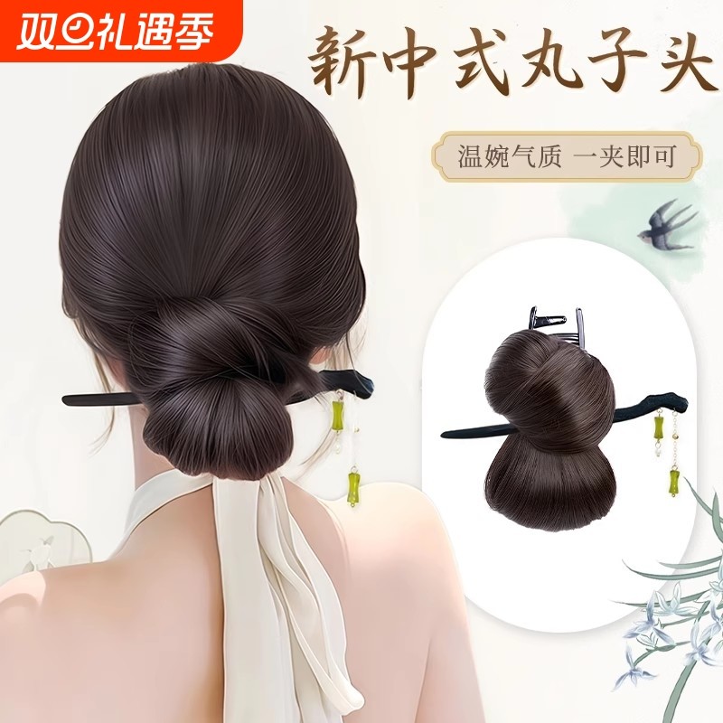蓬松假发丸子头仿真发女新中式古风后脑勺扎盘发发簪抓夹发包气质