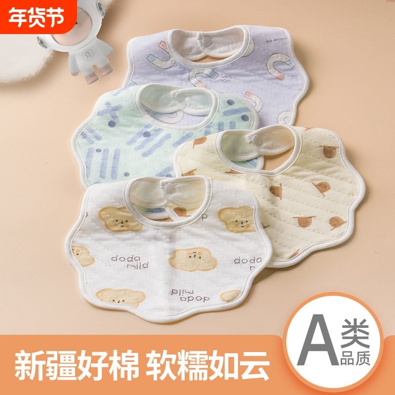 婴儿围嘴新生婴幼儿纯棉a类防水口水巾防吐奶围兜饭兜男宝宝围脖,婴童用品,小围嘴,淘宝优惠券,粉丝福利购,淘宝优惠卷