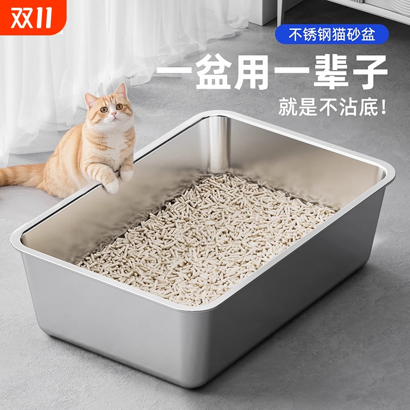 【一盆用十年】人走盆还在猫砂盆