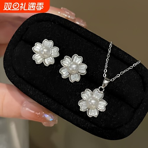 诸暨淡水珍珠耳钉吊坠贝母套装时尚气质女人礼物送妈妈闺蜜长辈