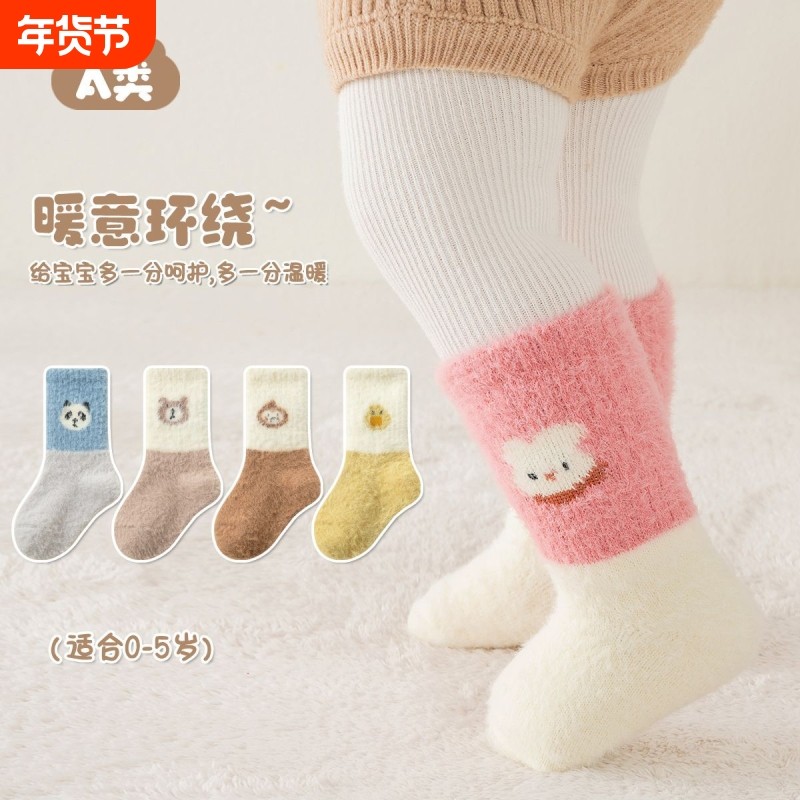 婴儿袜子秋冬宝宝新生中筒加绒加厚不勒腿a类小月龄一岁0到3个月,童装/婴儿装/亲子装,儿童袜子(0-16岁),淘宝优惠券,粉丝福利购,淘宝优惠卷