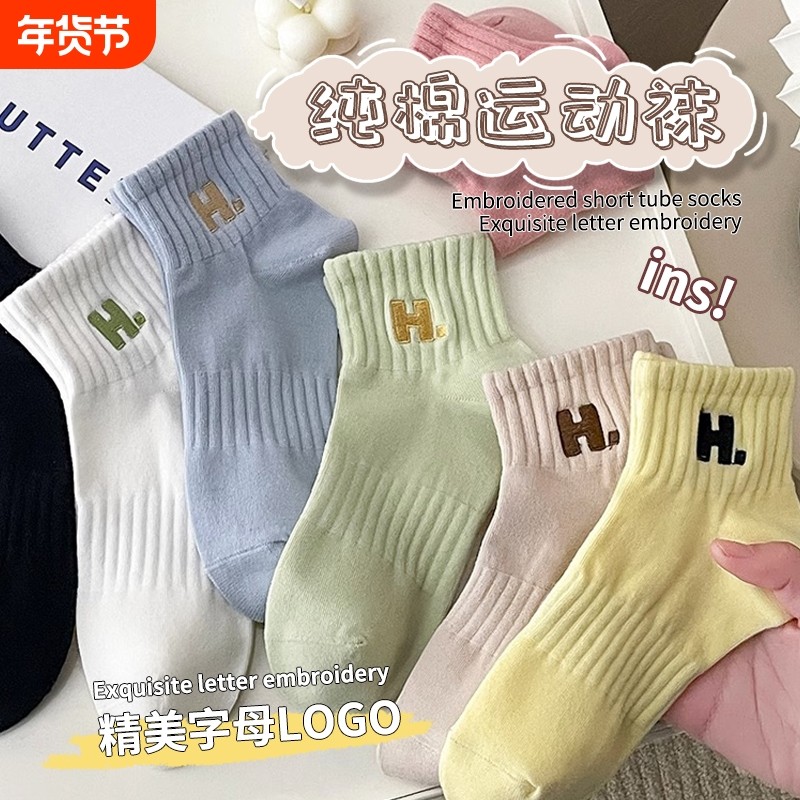 袜子女士夏季短袜纯棉吸汗防臭夏天薄款运动袜诸暨透气浅口短筒袜