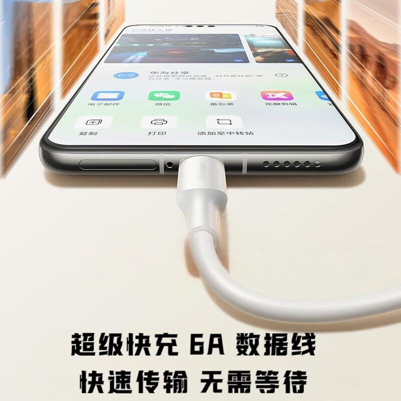 HXJN适配于type-c数据线tpyec6A快充p70p30p40matenova7provivo手机tapyc充电器安卓手机快充线超级快充闪充