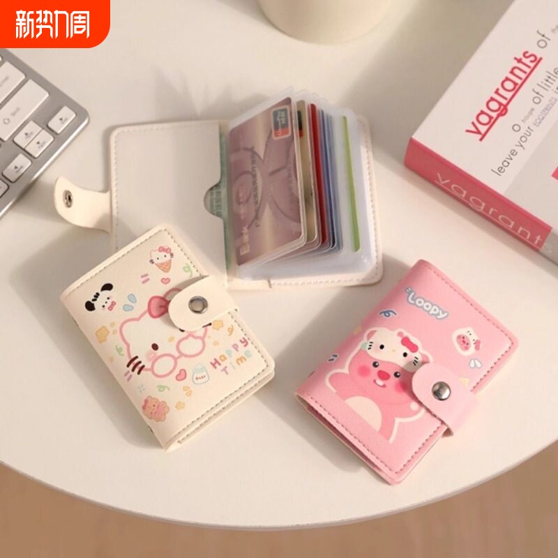 2025新款可爱卡通卡包女防消磁多卡位大容量保护套卡夹小钱包证件
